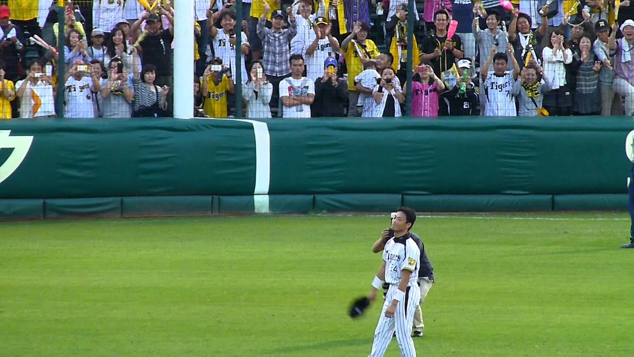 阪神・広島ファンのエール交換 ～ 桧山進次郎 最後の雄姿