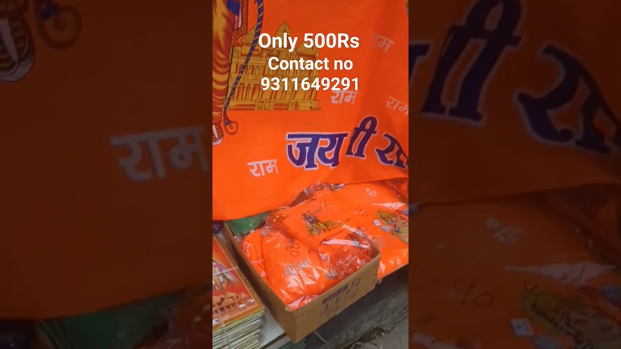 @JaiShriRamHindu @rammardi43 @BhojpuriRimjhim