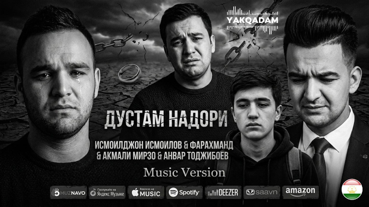 🔴 LIVE | Суруд, эҳсос ва гуфтугӯ бо бинандагон