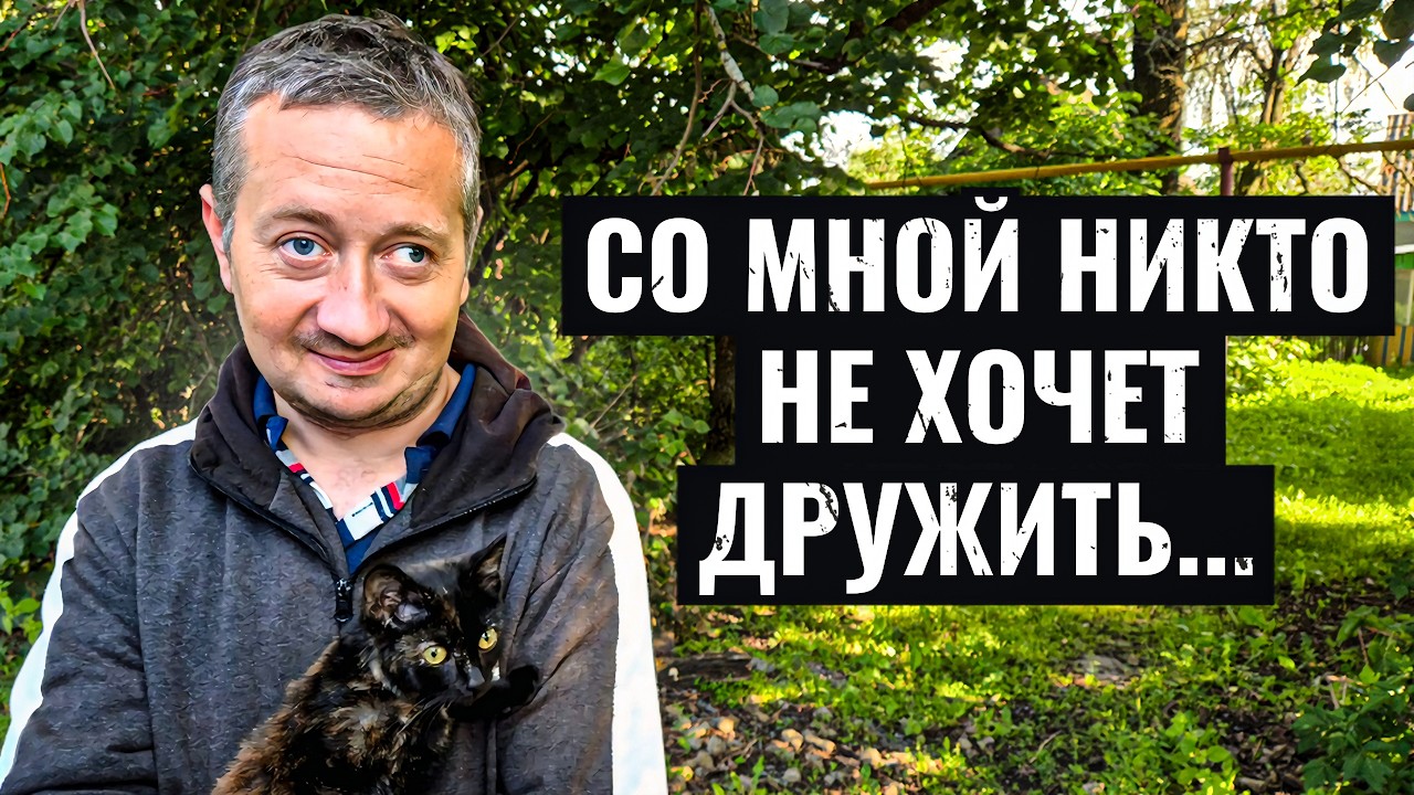 Теперь он не одинок! Ребёнок в теле мужчины забрал все подарки