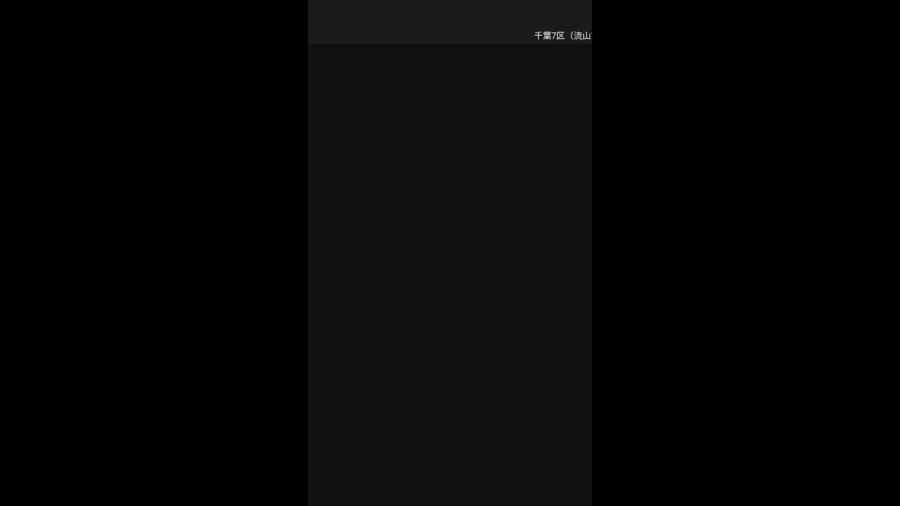 最後の闘いへ 📱