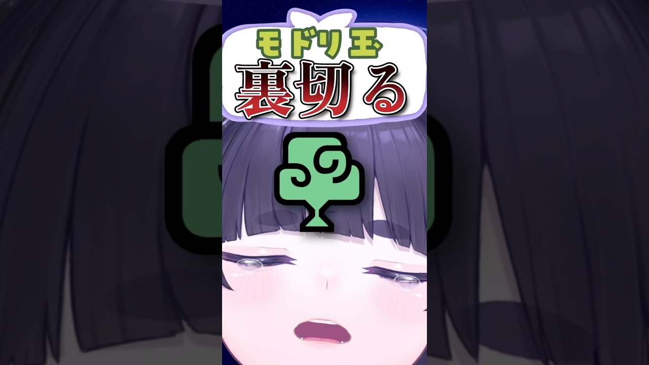 テントに帰りたかっただけなのに。 #歴戦タマミツネ #ちむぎ切り抜き動画 #ちむぎ #切り抜き #Vtuber #Vtuber切り抜き #ショート動画 #shorts #ゲーム実況 #モンハンワイルズ