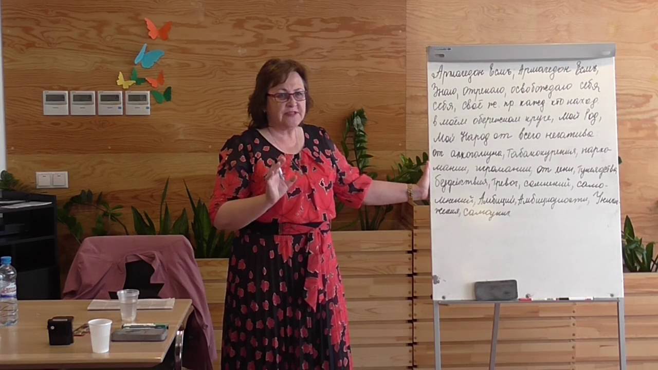 04.06.2016.Ч2.БС Токаревой Н.П. Мощная чистка Рода, родовых каналов, Народа.