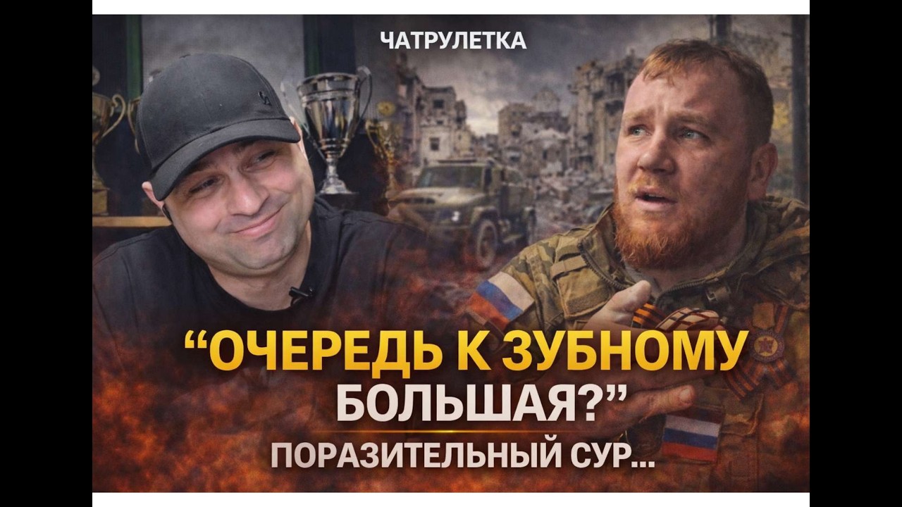 Клиент к дантисту на очереди