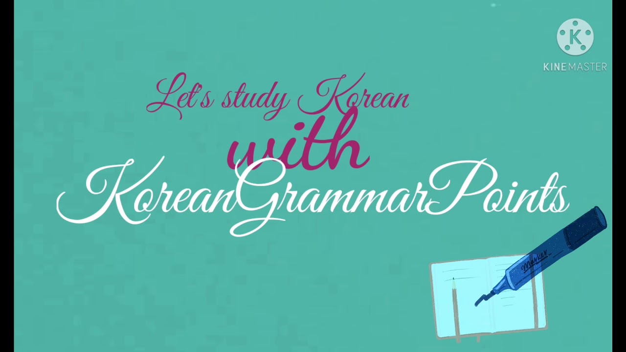 Grammar and Expression