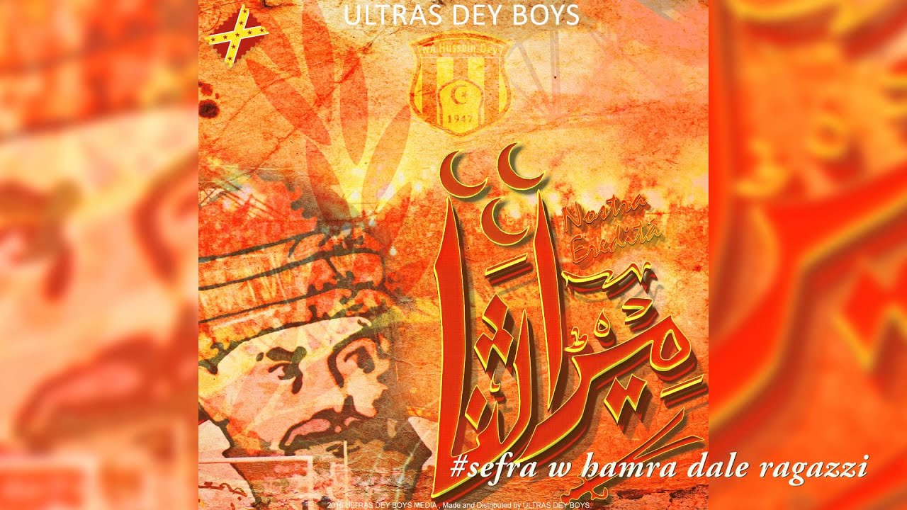 Dey Boys ‪#‎Album‬: 