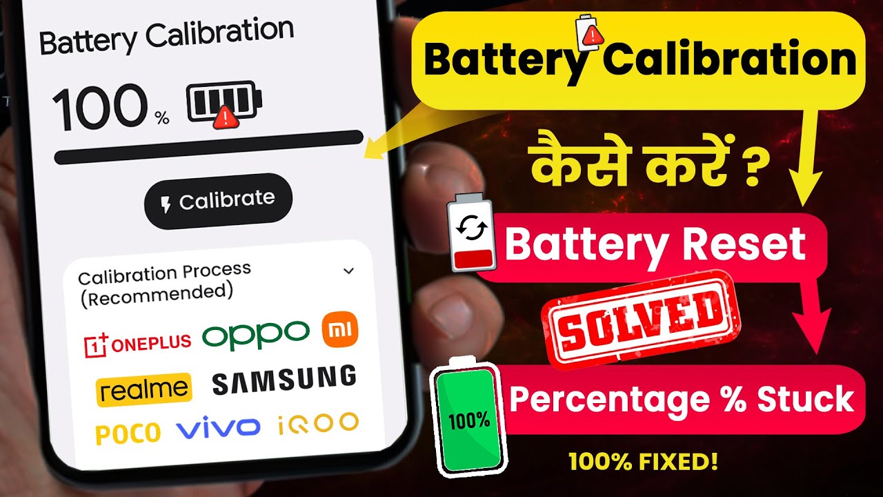 Battery Calibration & Battery Reset 100%!🪫 Percentage Stuck Problem FIXED (Realme, Vivo, Samsung)
