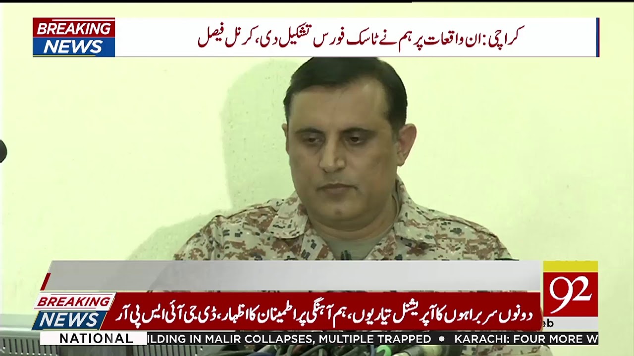Karachi :Colonel Faisal addresses press conference in rangers headquarters| 25 February 2019