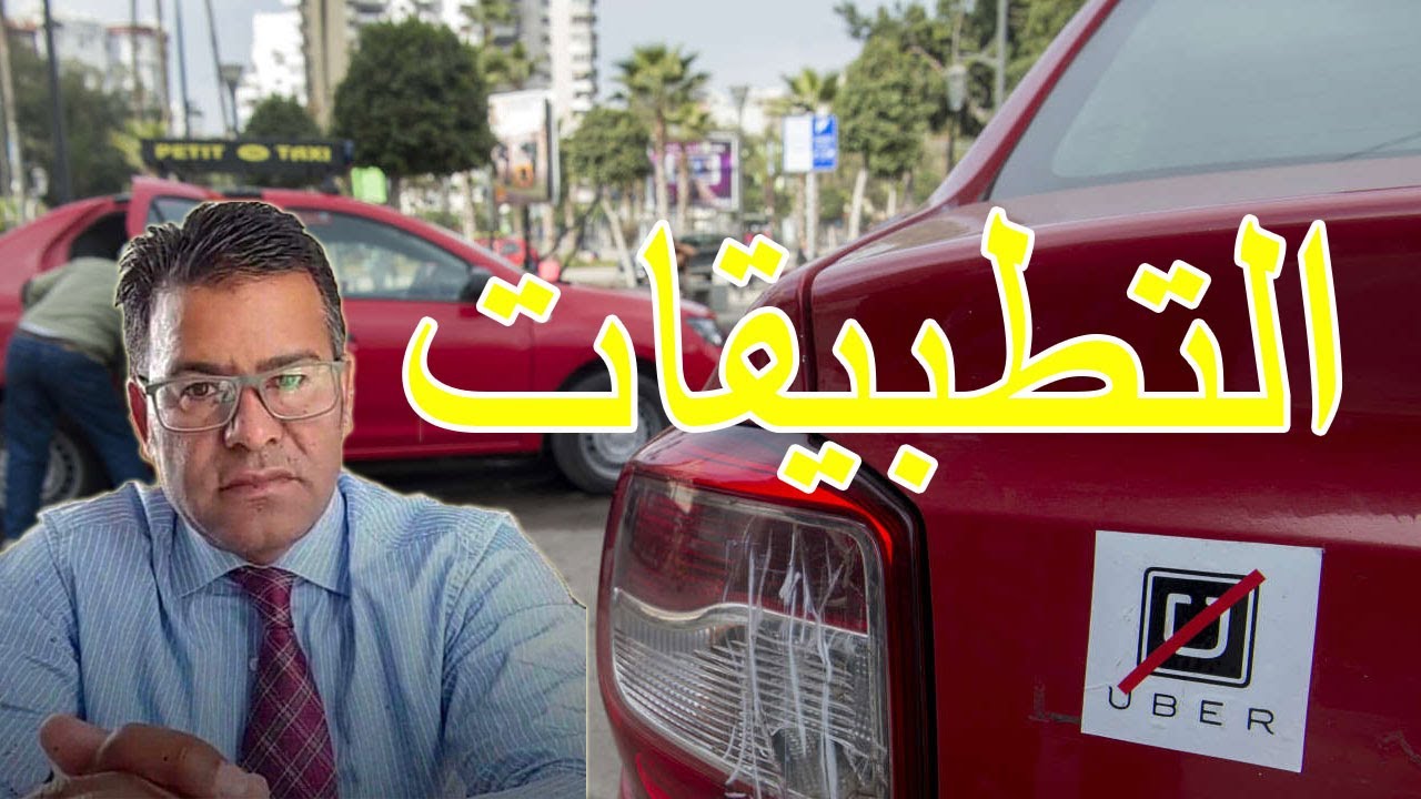 🤔 شخص من أصحاب التطبيقات يبحث عن الحل للعمل بشكل قانوني