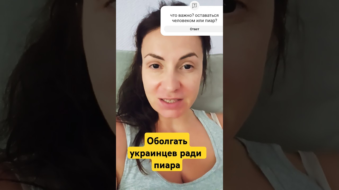 @erikaklausBerlin #украина #україна #німеччина #новини #жизнь #негативноевоздействие