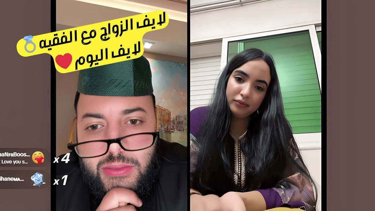 برنامج الزواج مع الفقيه: مواقف لن تصدقها!