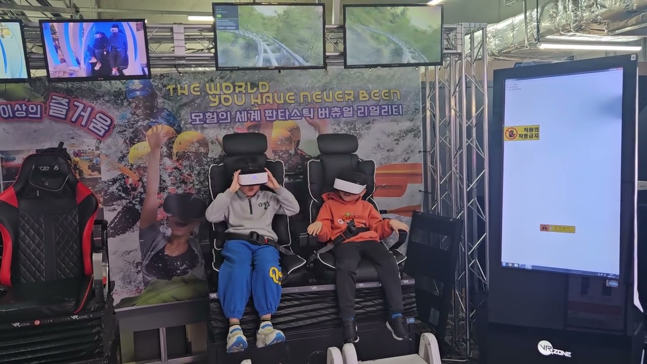 260212 곤지암 눈썰매장 06