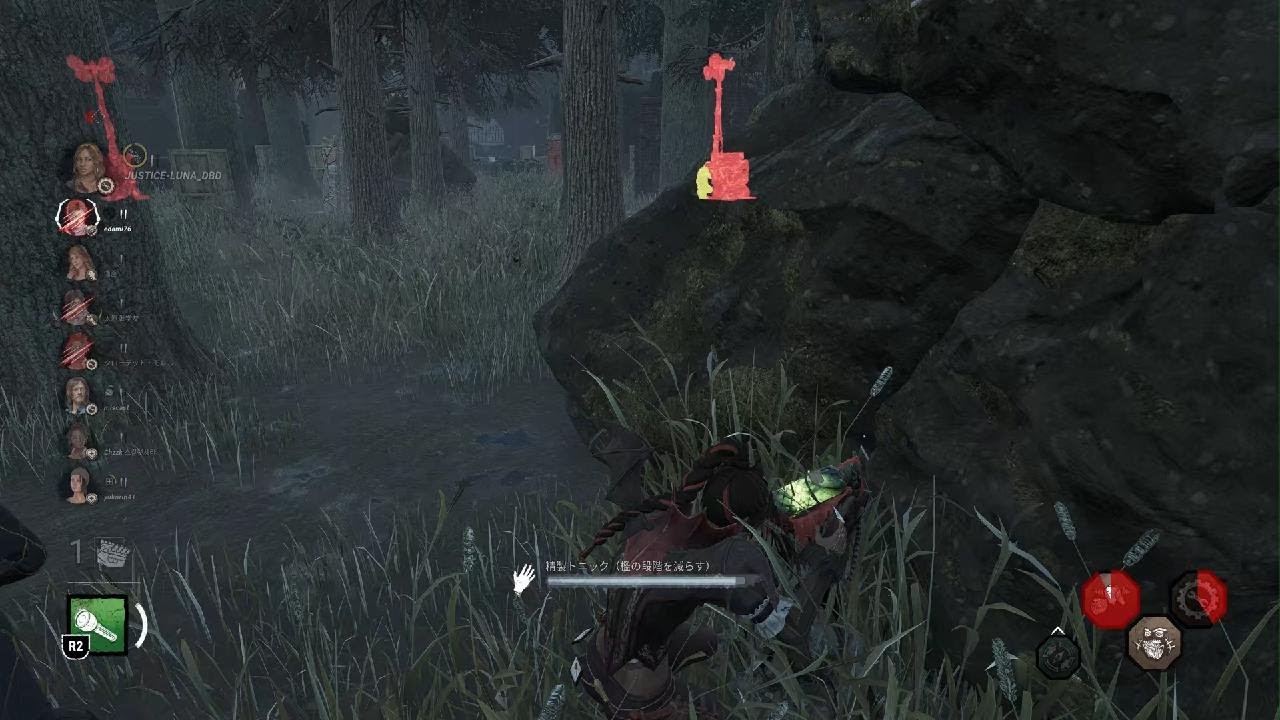 Dead by Daylight　2vs8
