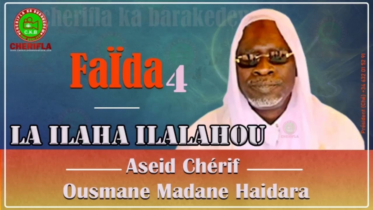 FAÏDA N°4 (LA ILAHA ILALAHOU) PAR AS SEID CHERIF OUSMANE MADANE HAIDARA. #CHERIFLA_KA_BARAKEDEW