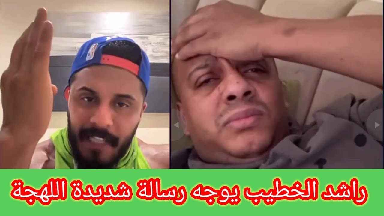 راشد الخطيب يوجد رساله شديده اللهجه إلى محمد التوره