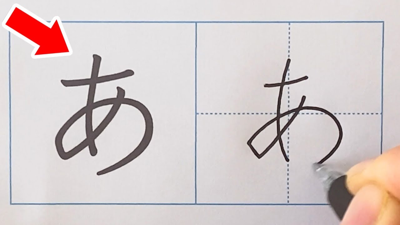 Learn Hiragana | 15 Minutes | Writing and Reading Practice for Beginners
