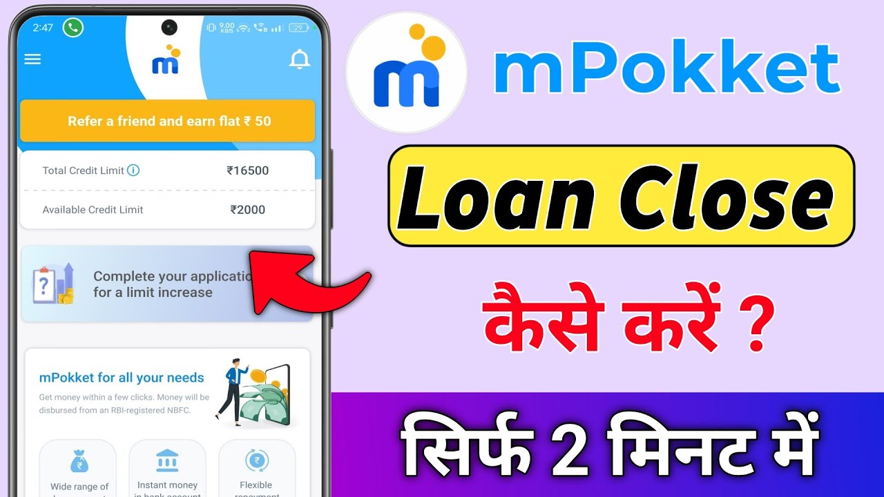 How to Close mPokket App Loan | How to Close mPokket Loan Account (2026)