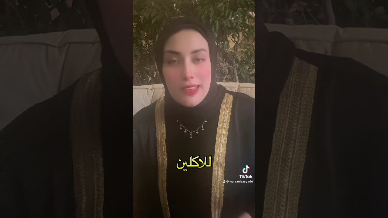 كل الدراسات العلمية و الأبحاث الحديثة في مجال التغذية العلاجية القرآن الكريم سابقها  