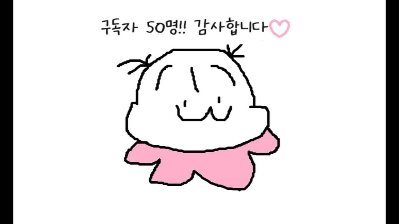 한찌님들 감사해요오