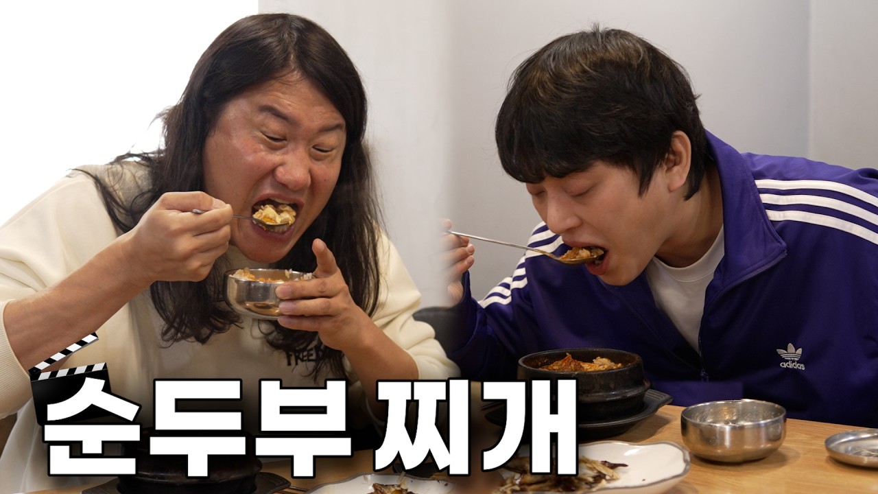 밥에 슥슥 비벼서