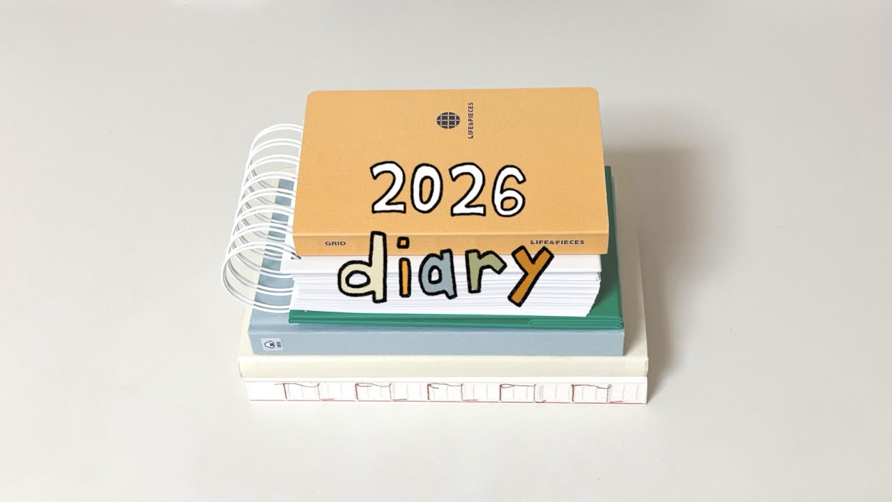 📚 2026 diary 소개 | 펜이랑 도구, 스티커 추천을 곁들인..🤓