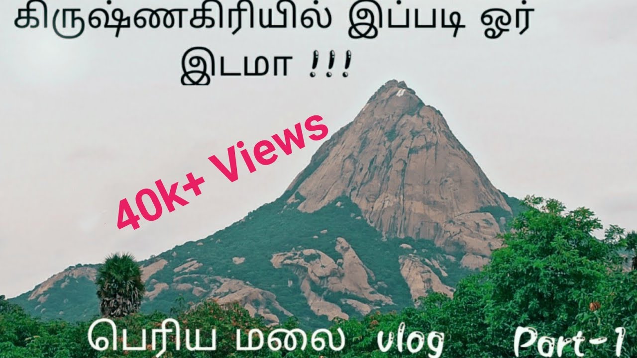 Periyamalai vlog | Krishnagiri | Traveling | part-1 | Bingo Besties |