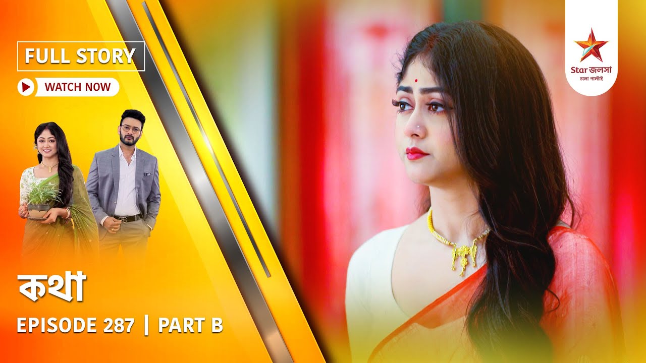 Full Story | Kothha | Episode 287 | Part B