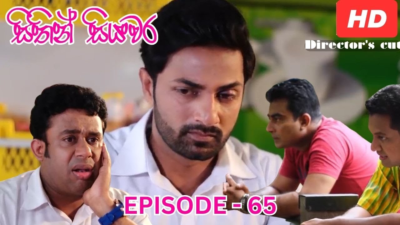 Sithin Siyawara | Episode 65 - (2023-05-02) | ITN