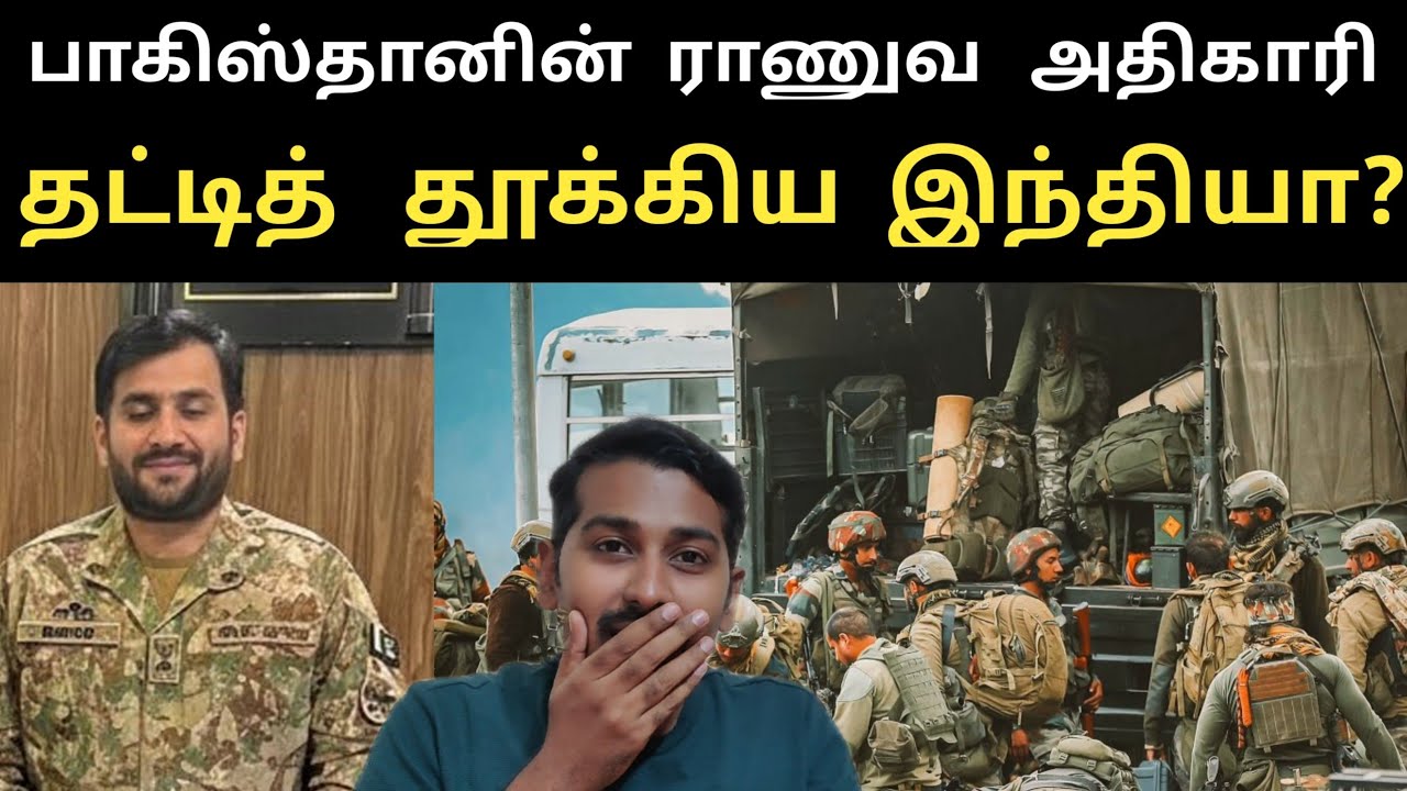 RAW மீண்டும் அதிரடி | அதிர்ச்சியில் பாகிஸ்தான் | China Russia Big Help to Iran | SM