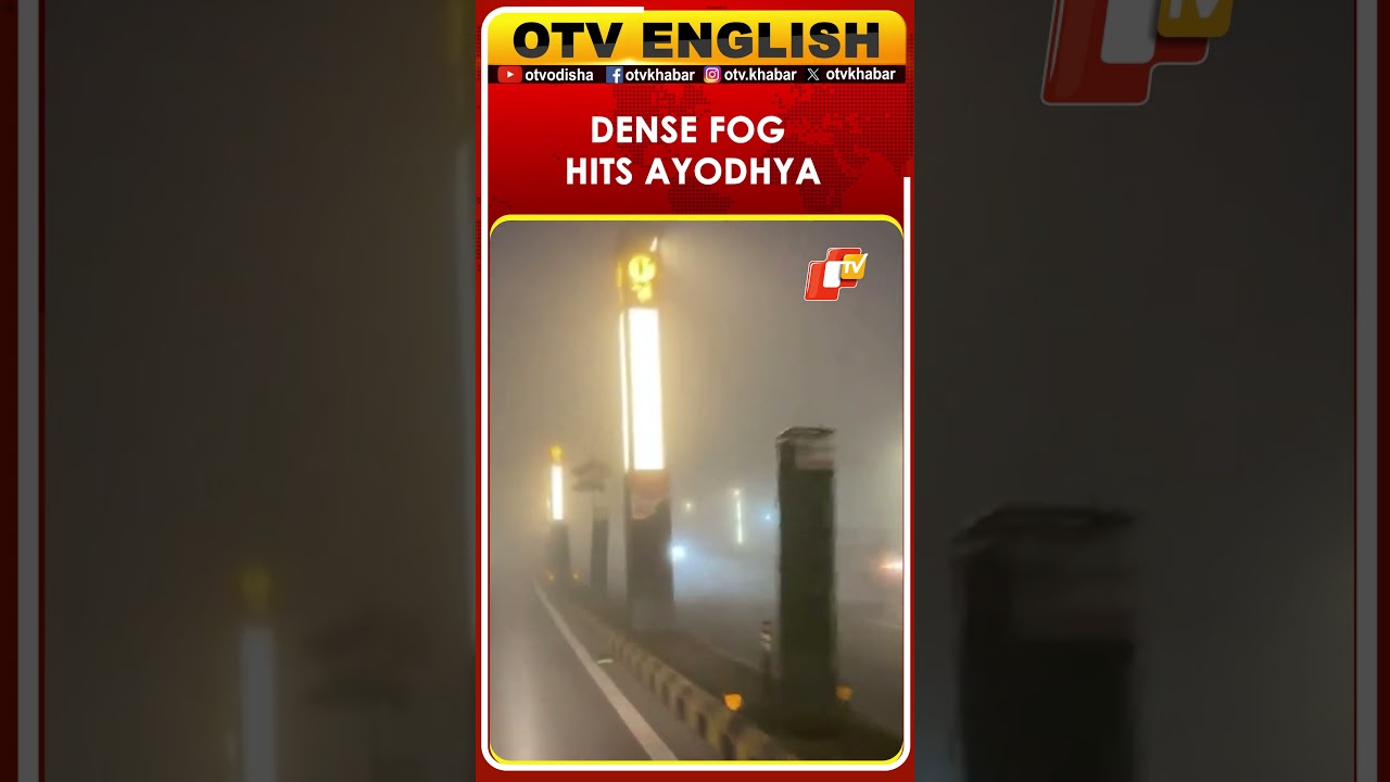 Ayodhya City: Dense Fog Engulfs, IMD Reports 8&deg;C To 16&deg;C
