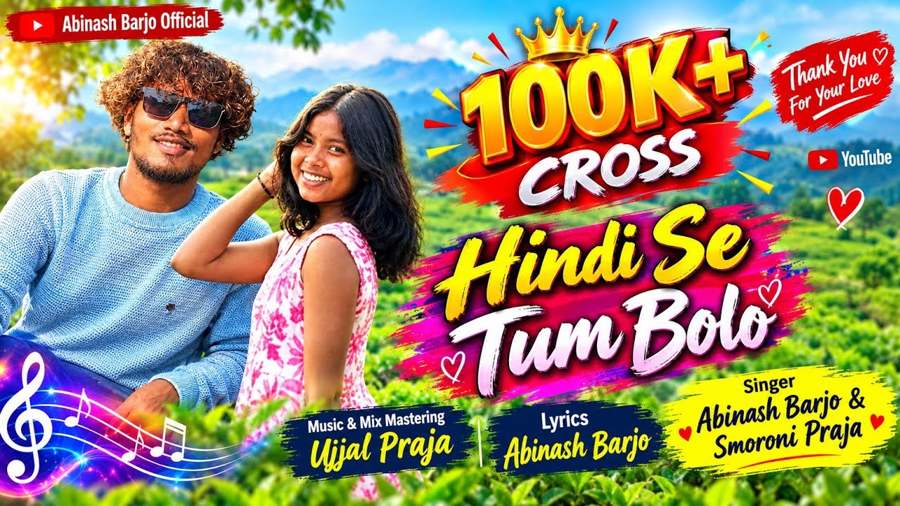 HINDI SE TUM BOLO || Nagpuri Song Video || SINGER - SMORONI PRAJA & ABINASH BARJO || 2025