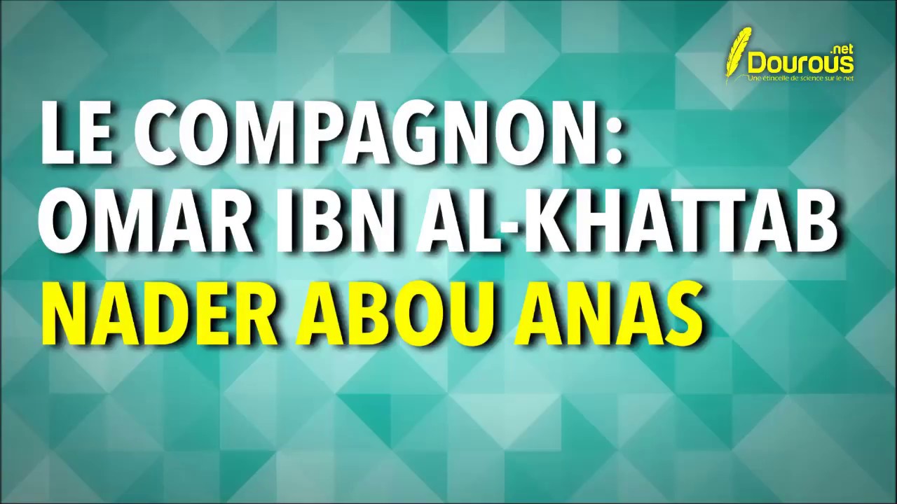 OMAR IBN AL KHATTAB - NADER ABOU ANAS