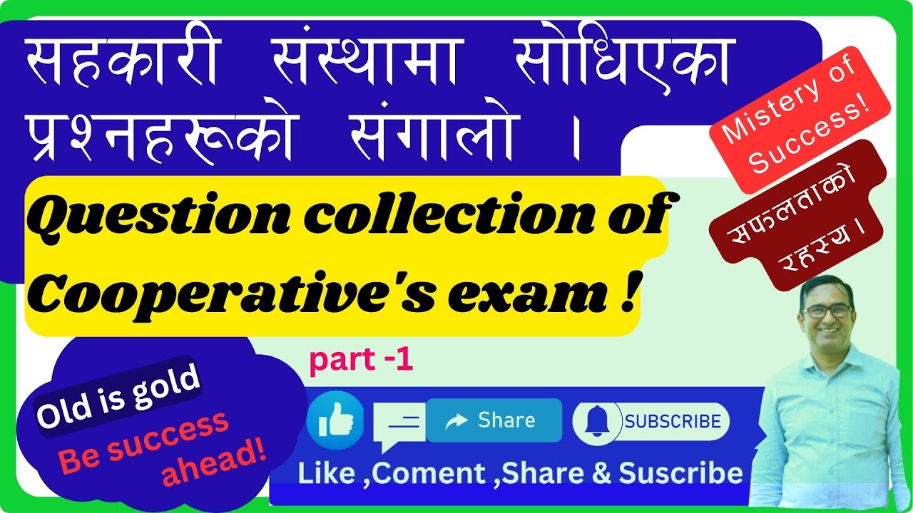 sahakari sansthako prasna patra sangalo//question collection of co-operative//Vishnu Thapa
