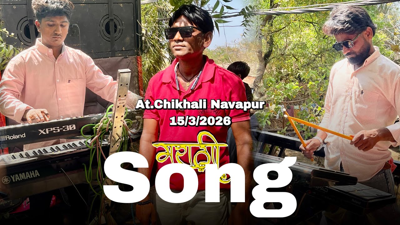 Av Raftaar Musical Band | 15/3/2026 | At.Chikhali 