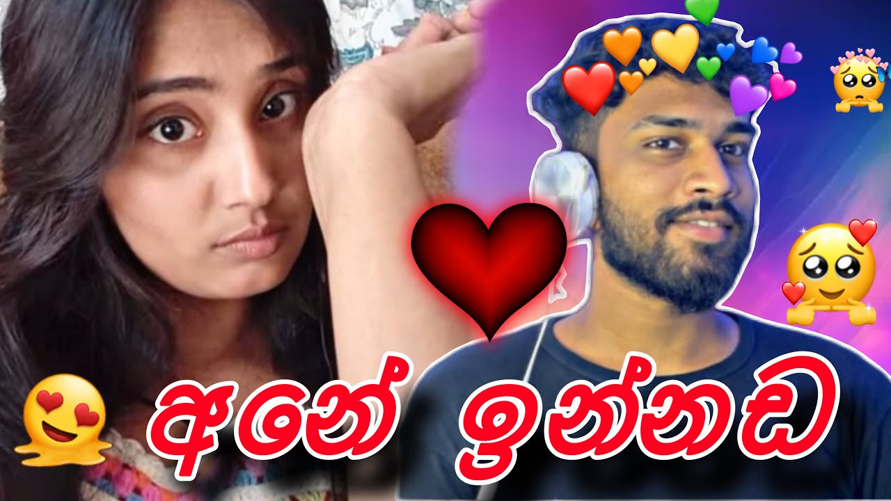 තමුසෙගෙ ලොකු කම වැඩී ඈ .😍🤭