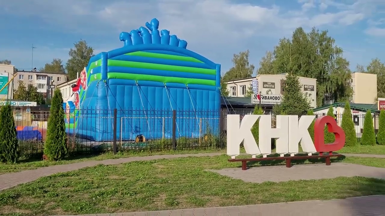 Мой город – Конаково. Лето.