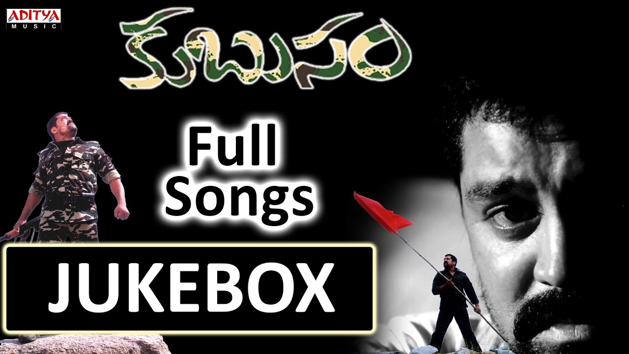 Kubusam Movie Full Songs Jukebox | Sri Hari | Aditya Music