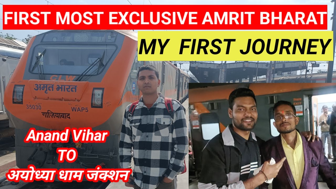 Anand vihar -Darbhanga Amrit Bharat Express train main मेरी पहली यात्रा