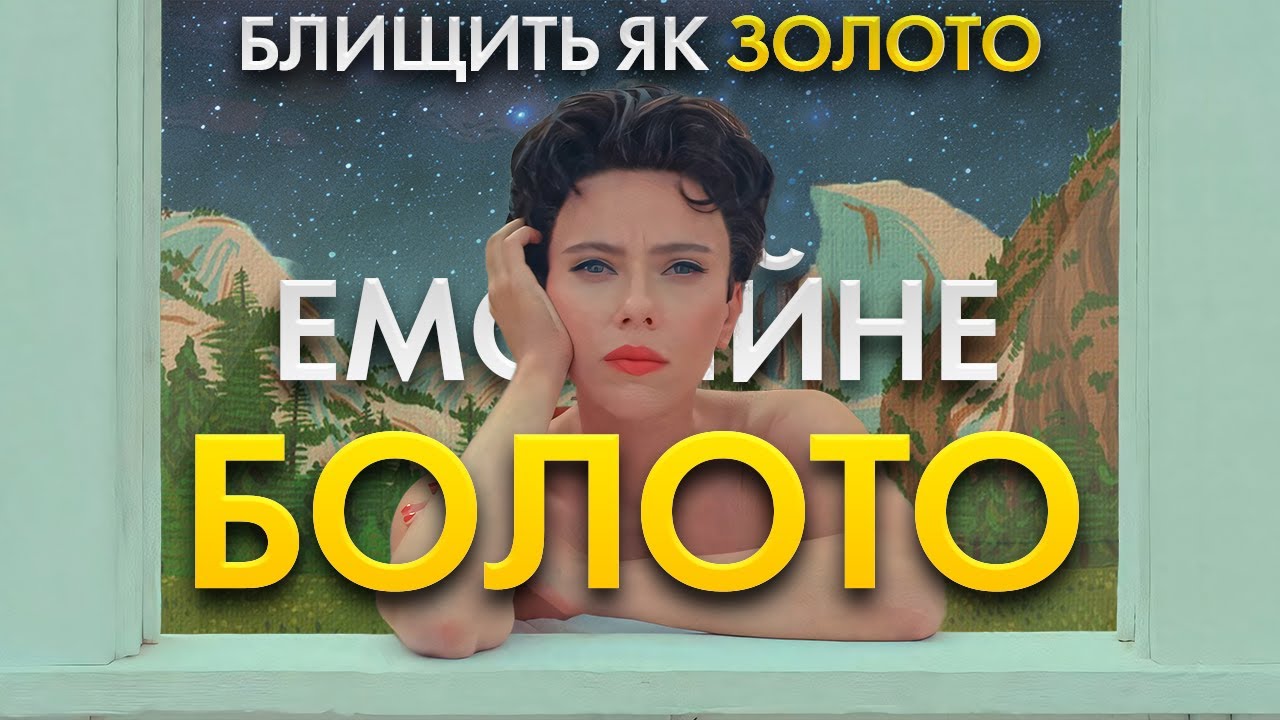 Барвистий Смуток Фільмів Веса Андерсона