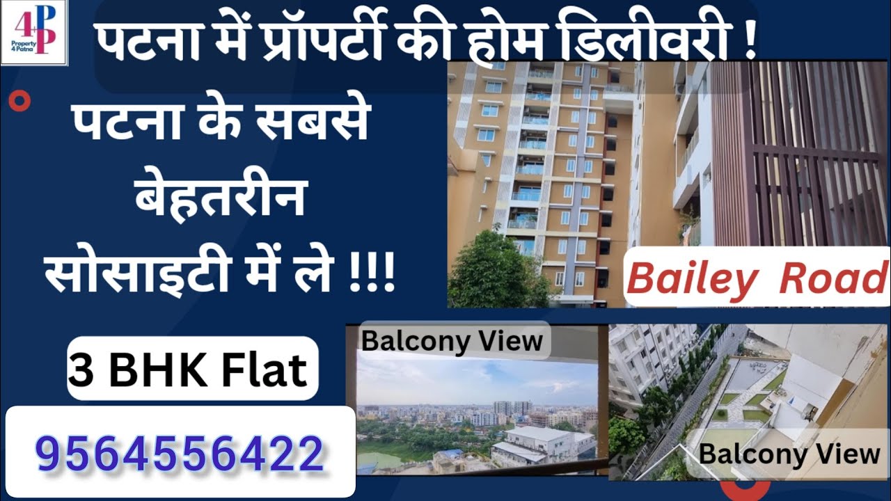 Ready To Move Flat !! Flat For Sale In Patna !! On Bailey Road !! #flatsinpatna #readytomoveflat