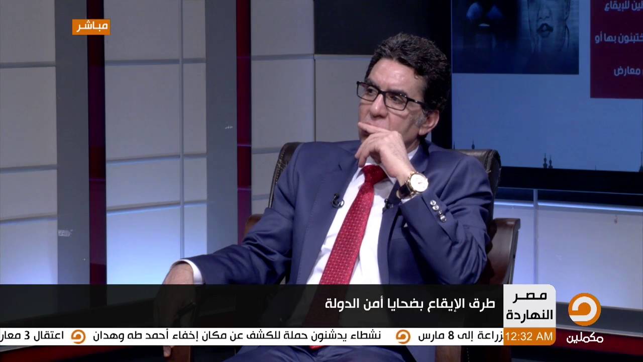 تعرف على طرق الإيقاع بضحايا جهاز 