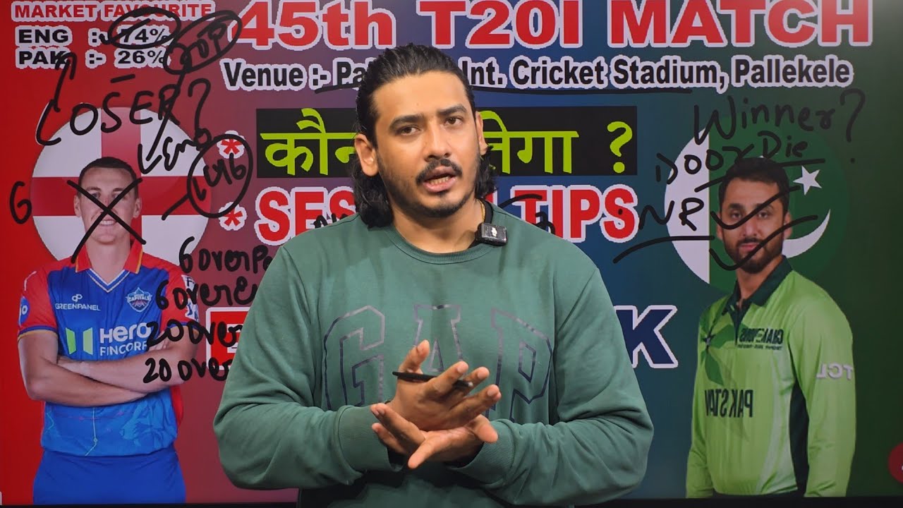 England vs Pakistan Super8 T20 World Cup 2026 Match Prediction, Eng vs Pak Prediction, Eng vs Pak