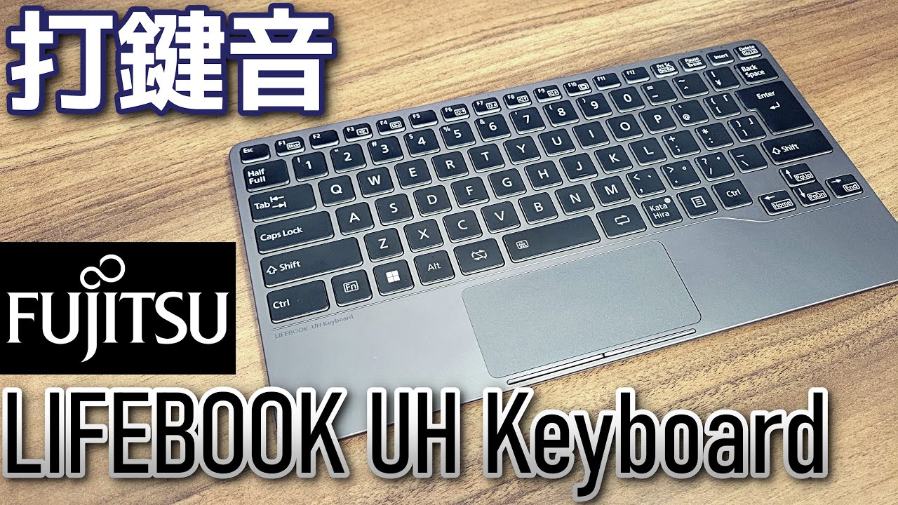 FUJITSU LIFEBOOK UH Keyboard 打鍵音 #ASMR