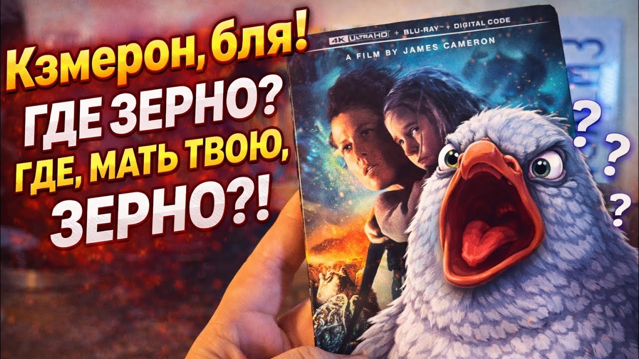 4K &laquo;Чужие&raquo;: AI и Кэмерон испортили реставрацию ?