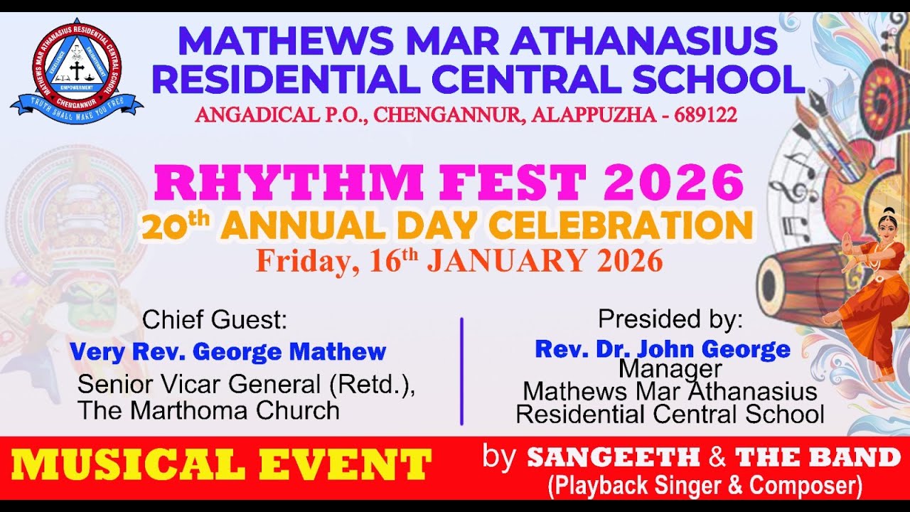 MMARCS :  RHYTHM FEST (PART-1) 2025 - 2026