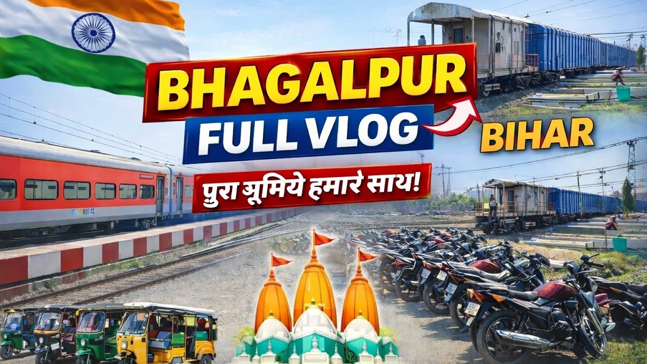 Silk City Bhagalpur: Bihar ka sabse sundar shehar?#bhagalpur #travelvlog #trainvlog  #vlog #bihar 