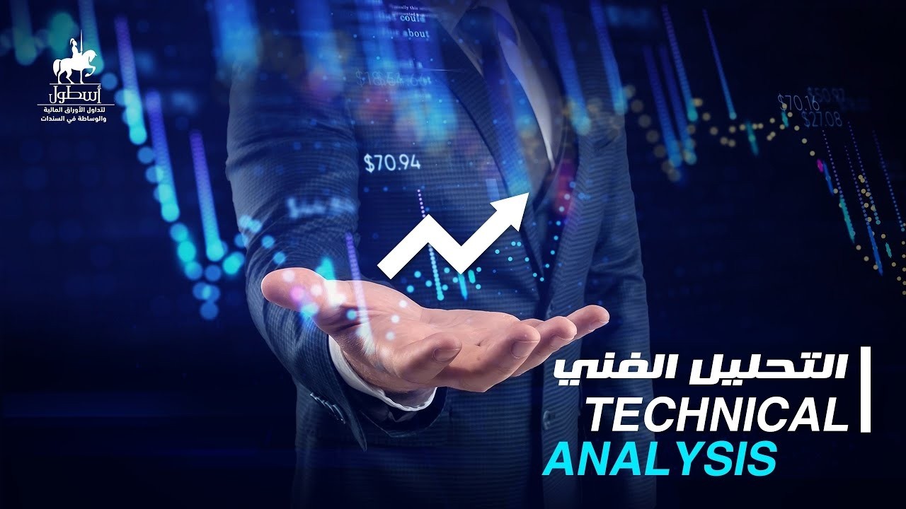 الاجتماع الصباحى لجلسة يوم الاحد 22-02-2026 (التحليل الفنى- البورصة المصرية)
