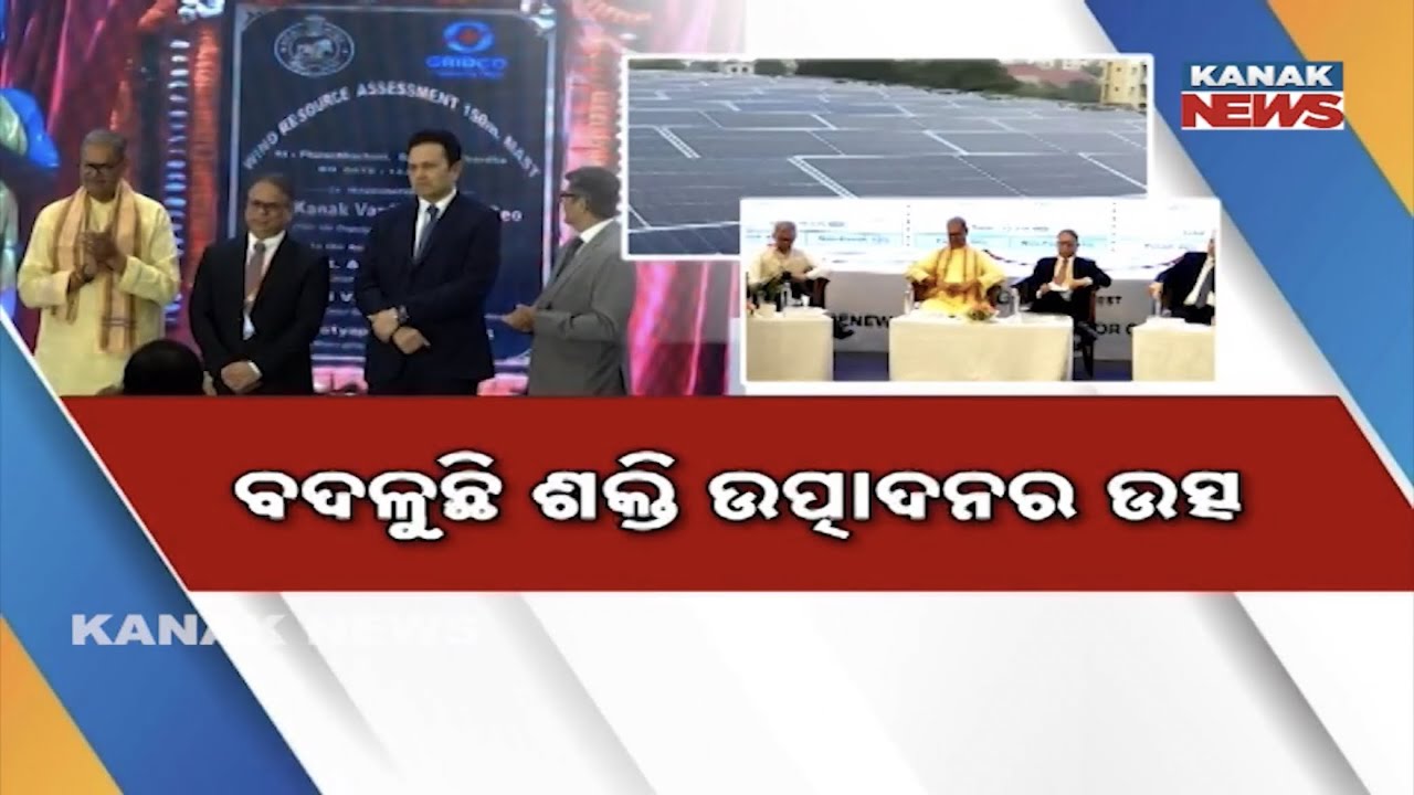 Odisha Shifts from Fossil Fuels to Renewable Energy | Power Sector Transformation