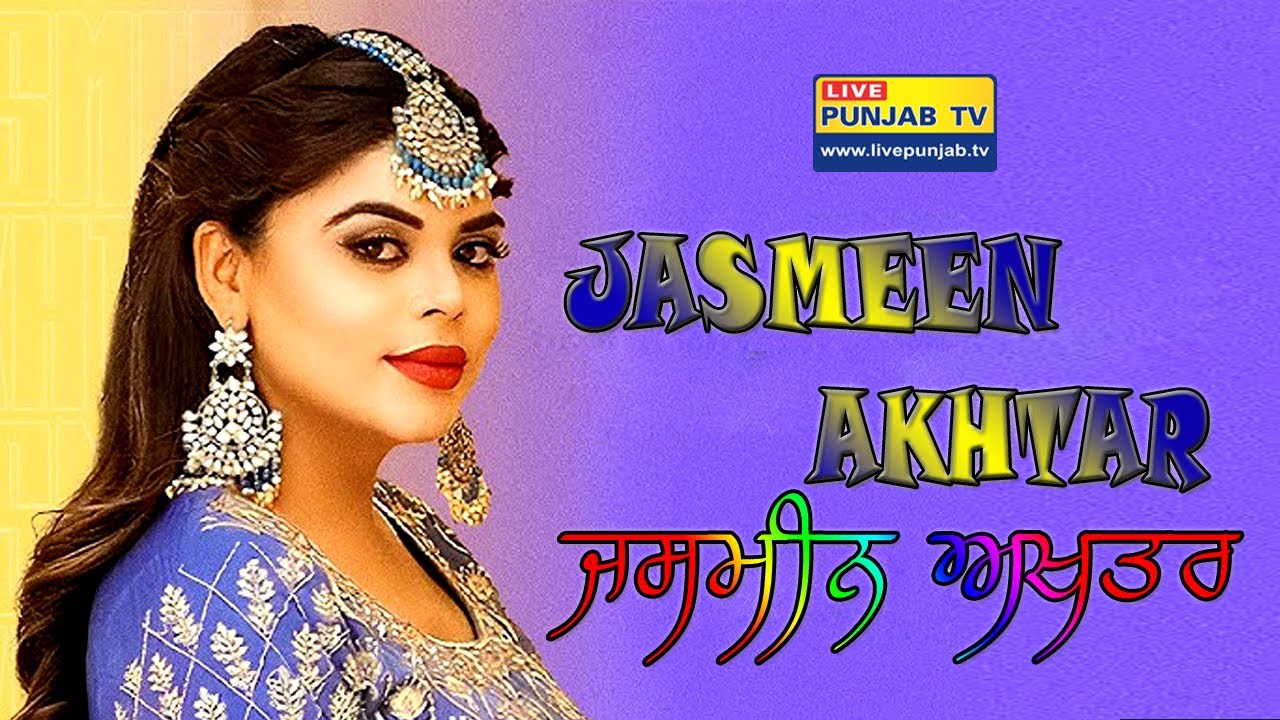 🔴Live Jasmeen Akhtar // ਜਸਮੀਨ ਅਖਤਰ  ||  Mela Nadala, Kapurthala  ||
