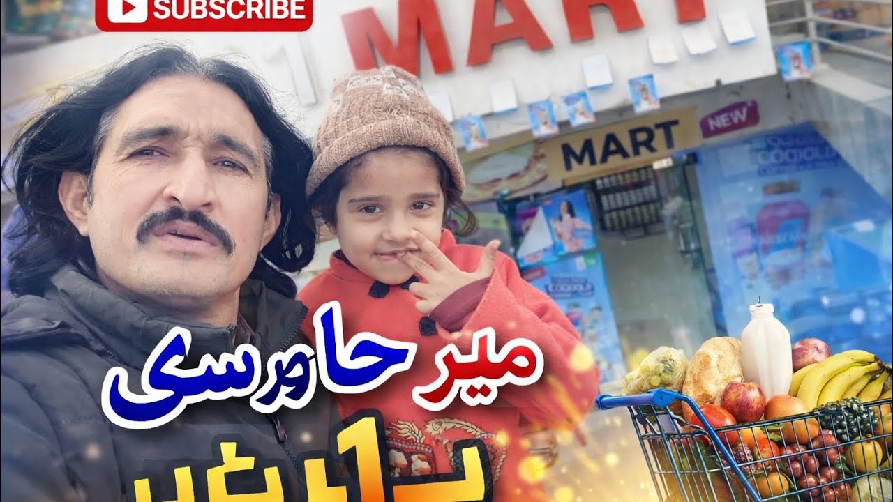 Min aor mehra Khan 1Mart par ghy thy 